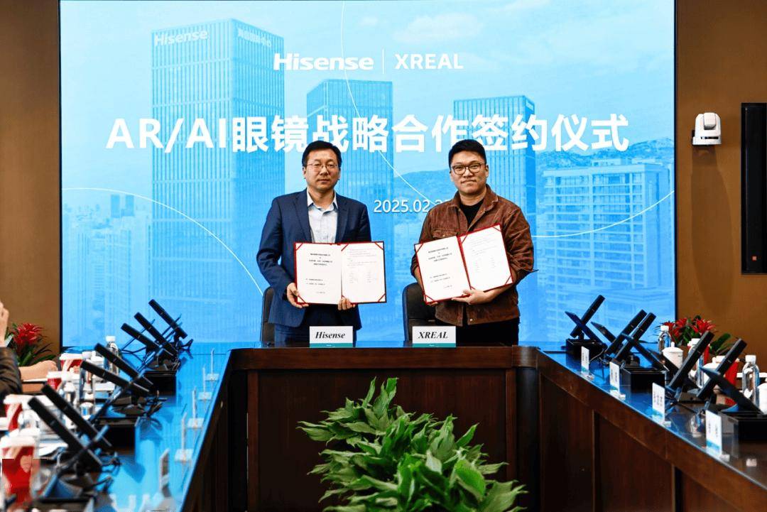 海信视像与 XREAL 合作，首款 AR / AI 眼镜产品今年下半年发布