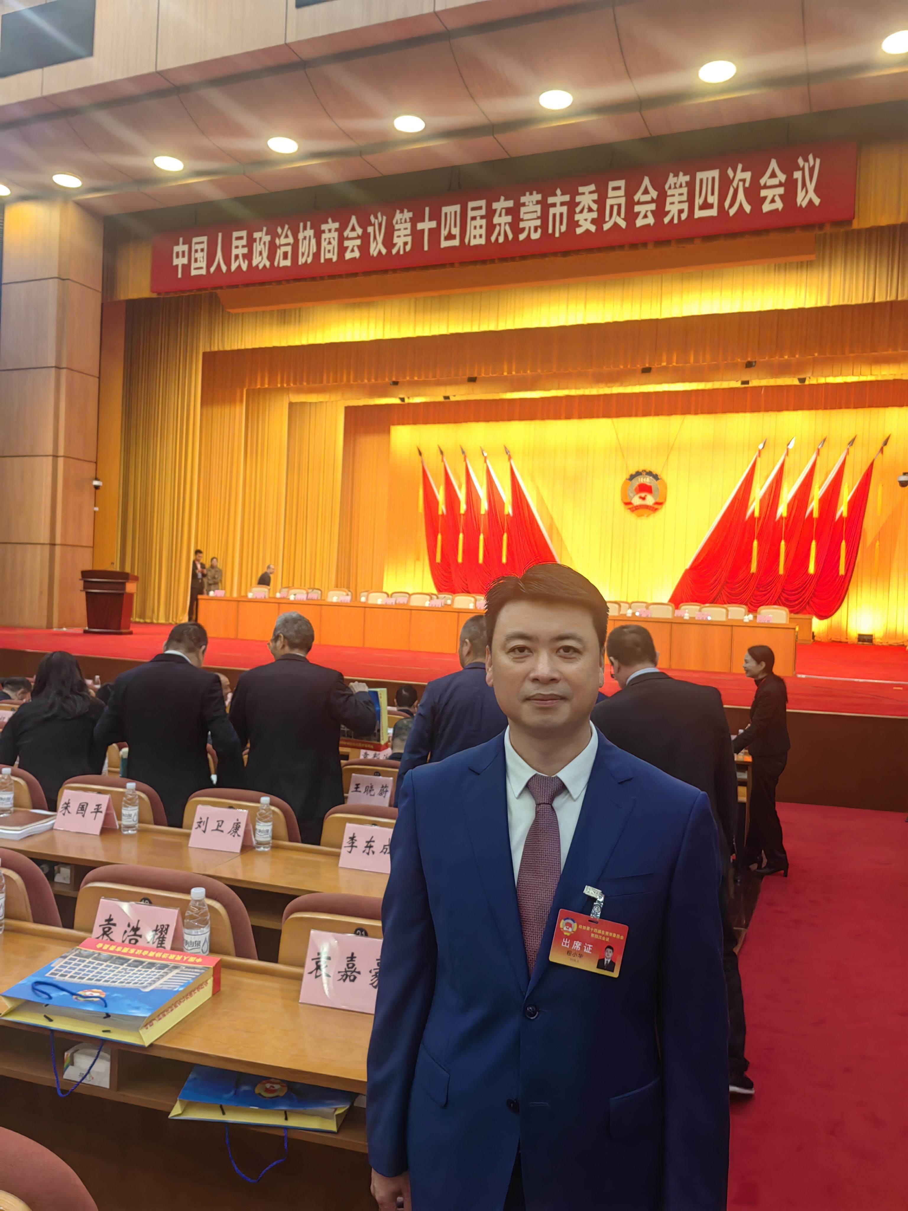 聚焦东莞两会市政协委员程小华建议以商业思维优化百千