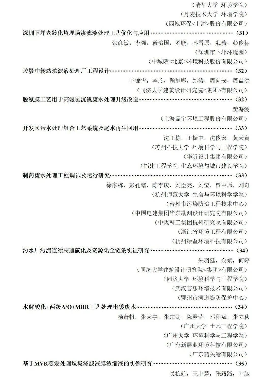 文章配图-7