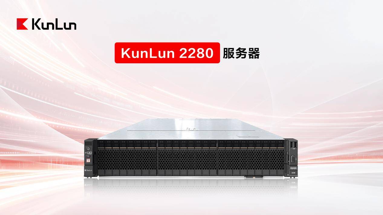昆仑服务器如何创建新的服务器实例？  第1张