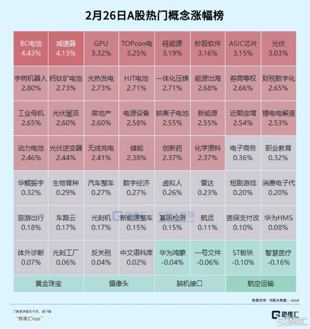 人形机器人再次大爆发利来国际网址(图1)