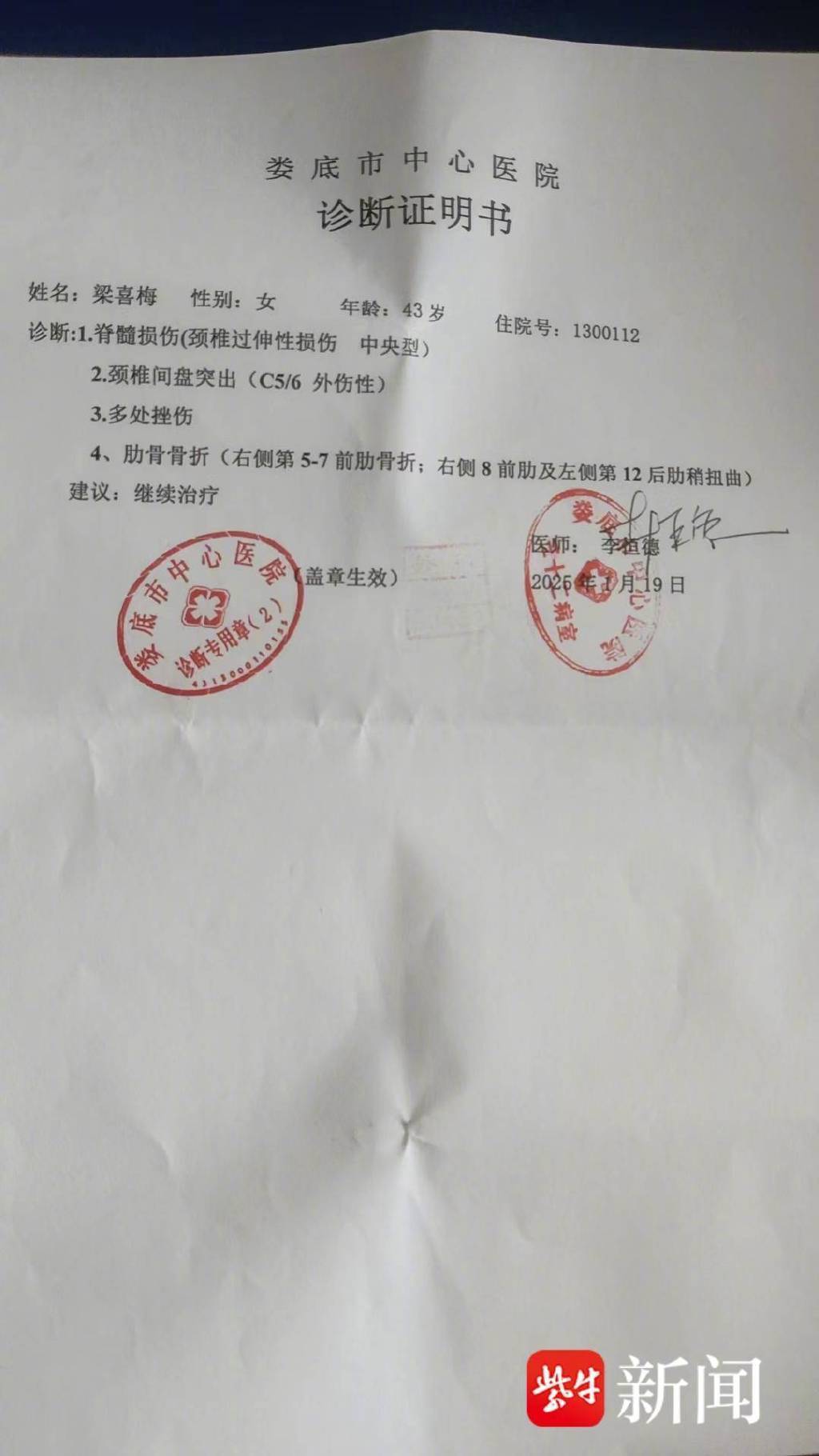 网红女儿救人离世,母亲遭遇严重车祸,患尿毒症父亲借女儿账号发声