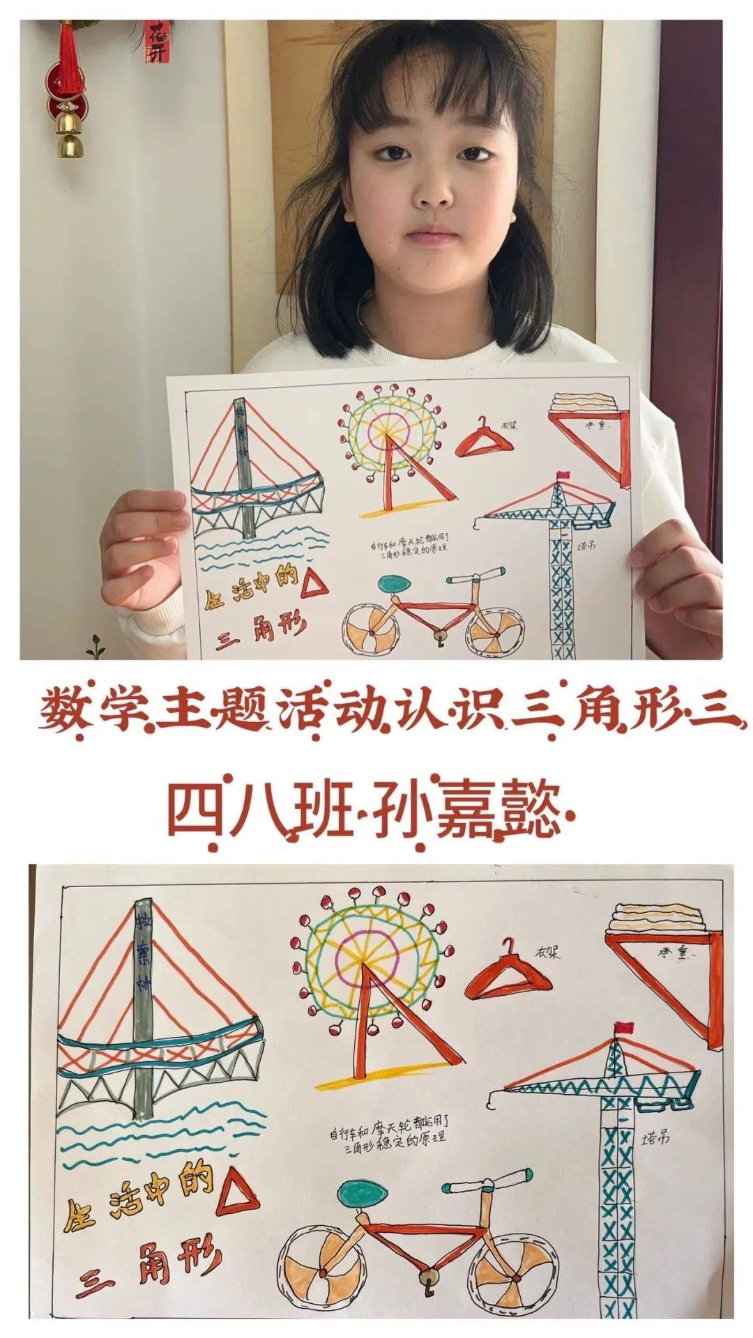 3-4年级数学神器!辅助学习,提升明显的简单介绍 3-4年级数学神器!辅助学习,提升明显的简单介绍