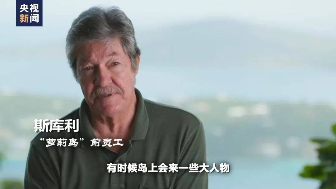 图片[31]-“对250多名未成年女孩进行性剥削”，美国司法部公布爱泼斯坦案档案！大量文件被“打码”，“为保护潜在受害者信息” -华闻时空