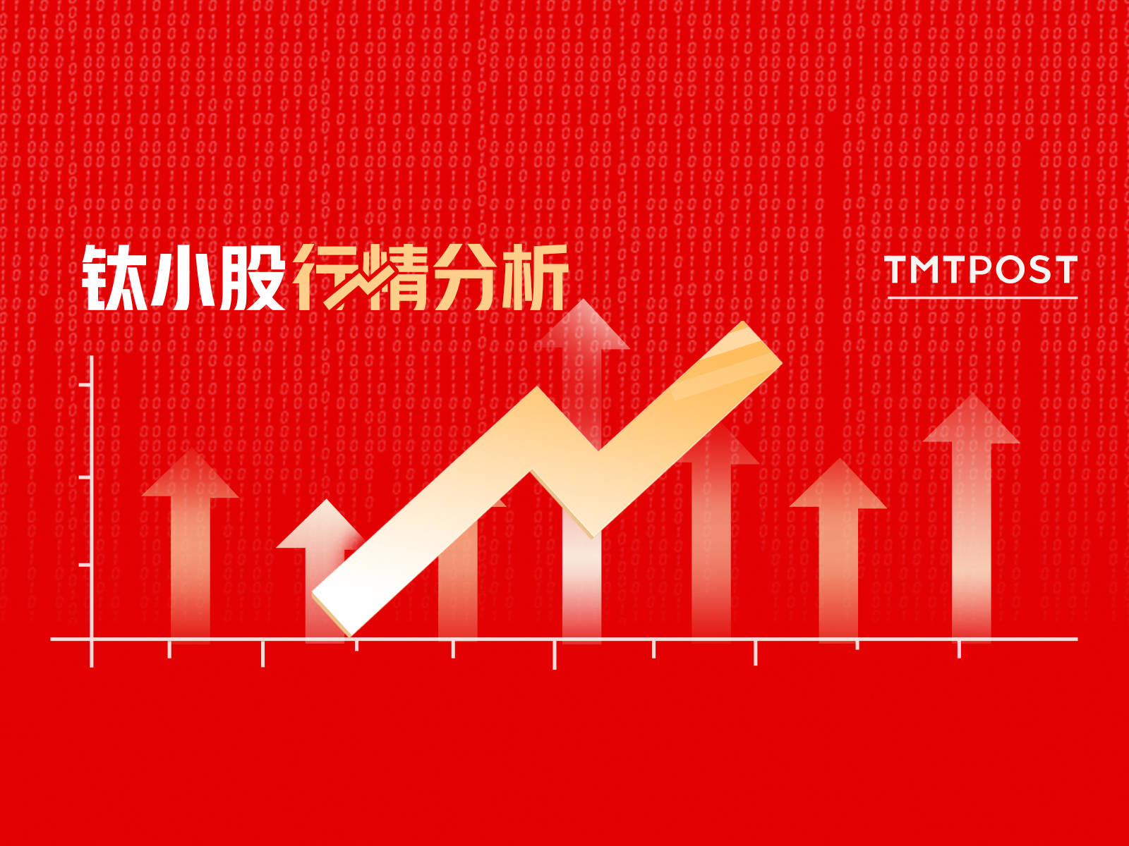 2月28日A股分析：三大指数重挫，创业板指一度跌逾4%，国资云概念跌幅最大，两市成交近1.9万亿