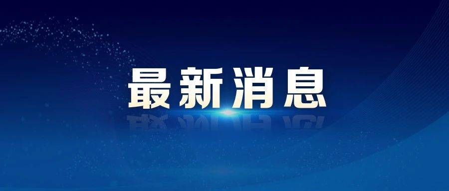 美国3月4日将对中国再加征10%关税，中方：破坏多边贸易体制，坚决反对！