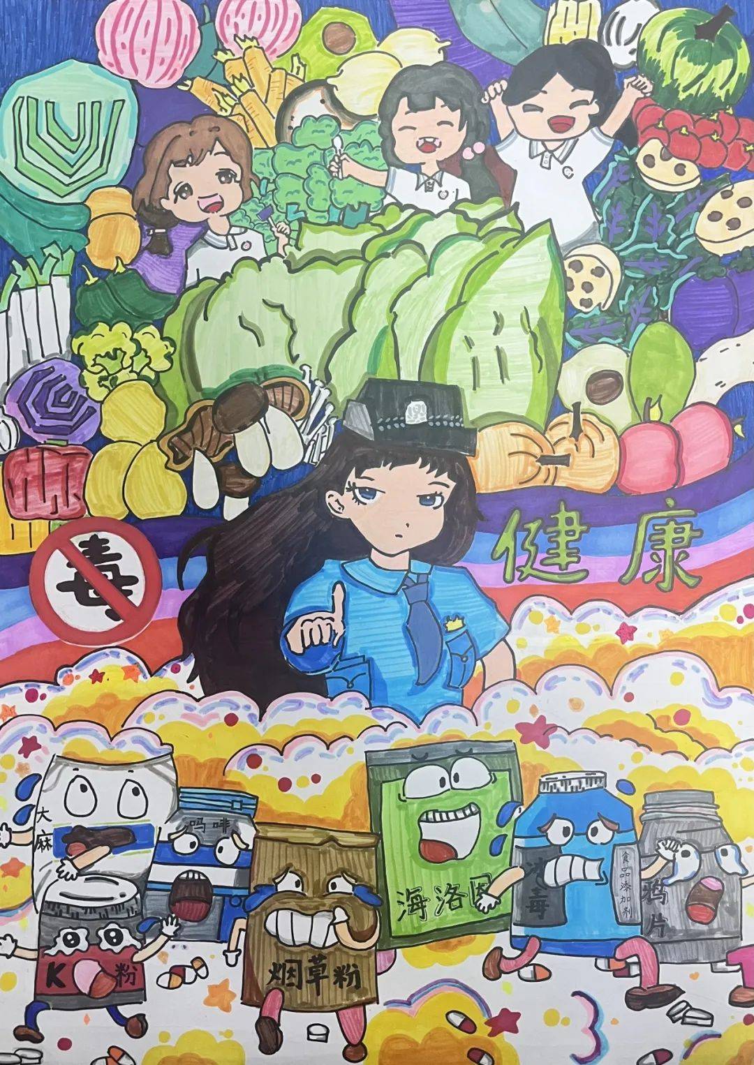"绘彩青春 无毒香山"禁毒绘画大赛小学组作品展示