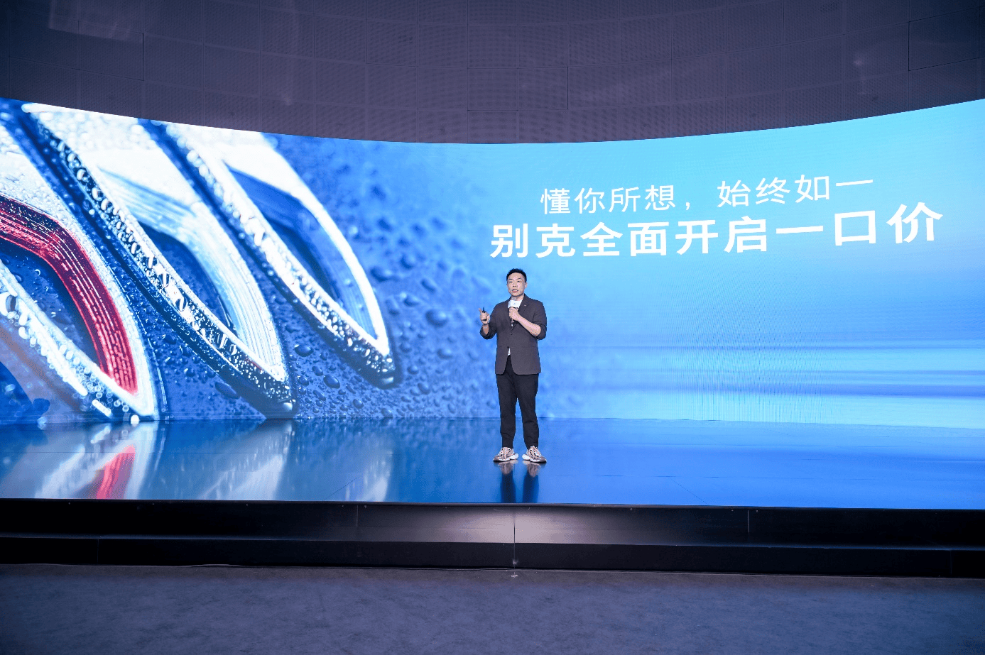 别克“一口价”策略引领风潮新能源车型蓄势待发
