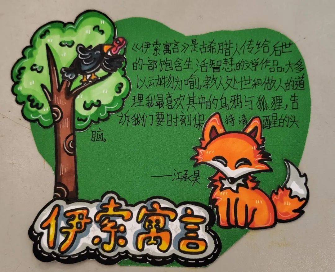祥龙辞岁福满门 金蛇迎春启新程