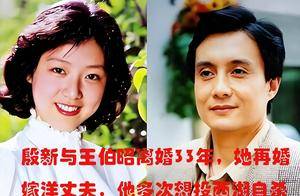 他是著名老戏骨，前妻嫁洋丈夫，他多次轻生欲投西湖，如今怎样了_王伯昭_殷新_事业心
