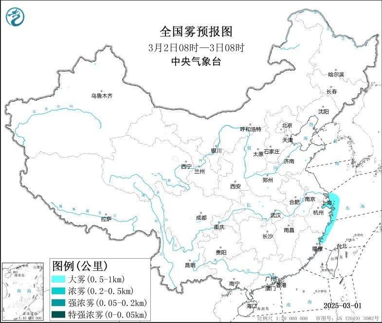 寒潮、暴雪、大雾 中央气象台发布多个黄色预警