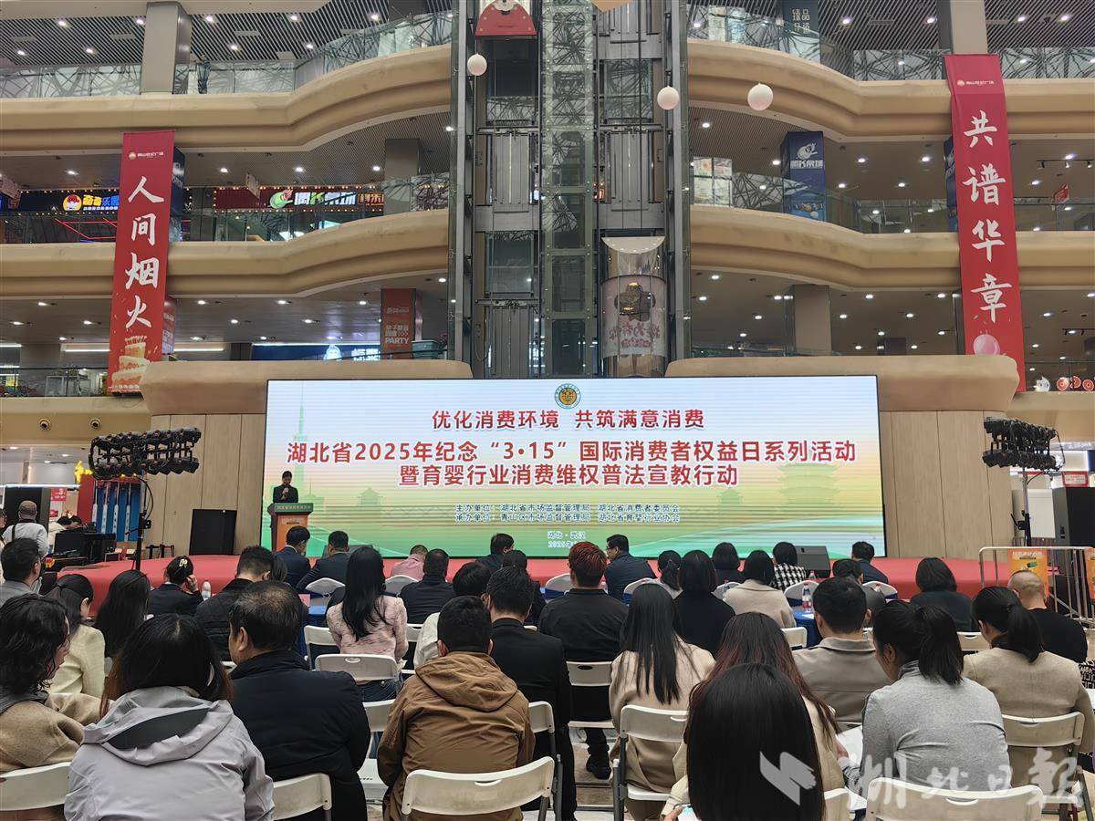 星空体育下载莫再传播“育儿焦虑”：省消委发布育婴行业消费投诉情况(图1)