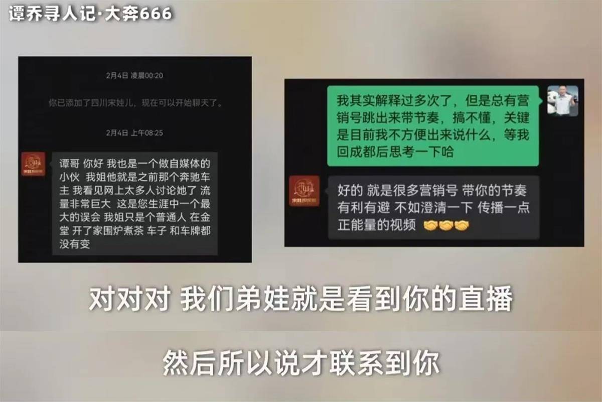 “全国最火交警”因奔驰女车主离职？官方回应来了！