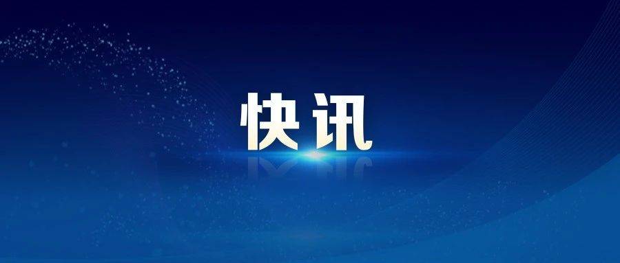 十四届全国人大三次会议3月5日上午开幕，会期7天