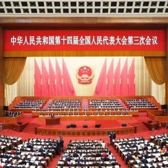 政府工作报告现场传来这些重磅消息！_微信_来源