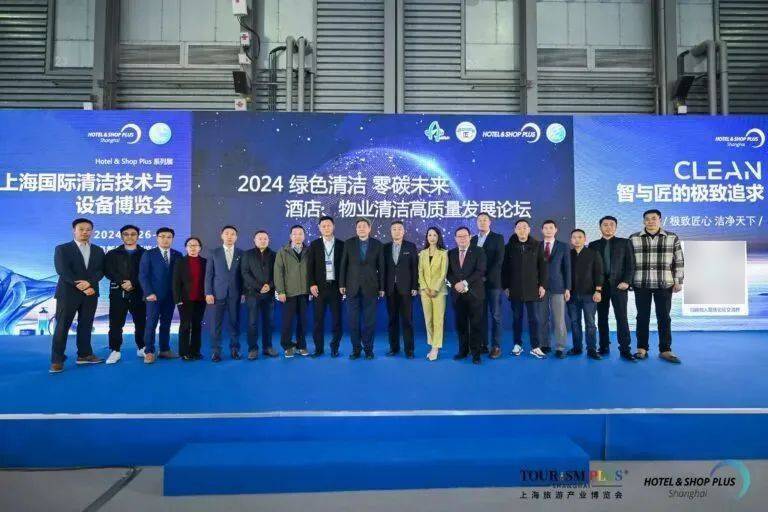 欧博体育登录2025CCE上海清洁展 重磅活动提前揭秘(图4)