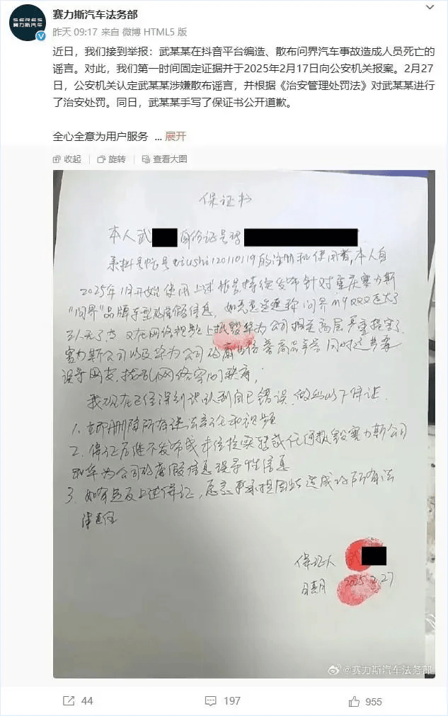 汽车行业再曝惊人黑幕！已有多人被捕！