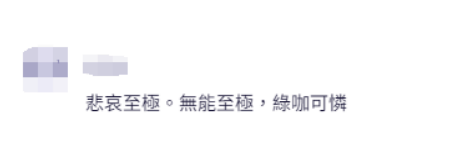 台媒爆特朗普国会演说提到台积电，称“不会提供他们任何资金”，岛内网友吐槽