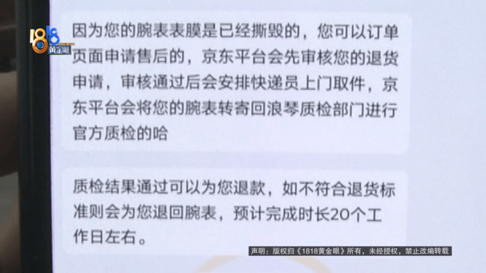 妻子生日买支名表送给她,丈夫突然发现:想把它丢进垃圾桶 妻子生日买支名表送给她,丈夫突然发现:想把它丢进垃圾桶