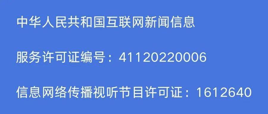 2025河南联通合作伙伴大会在郑州国际会展中心召开 2025河南联通合作伙伴大会在郑州国际会展中心召开