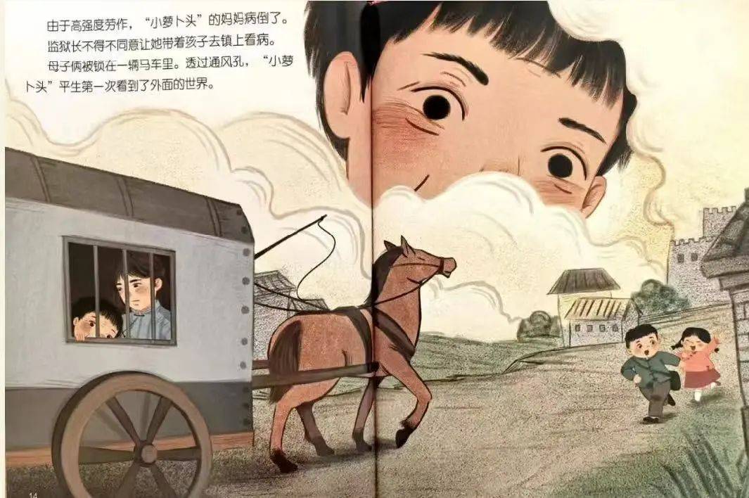 城东附幼教育集团经东分园开展红色绘本阅读活动