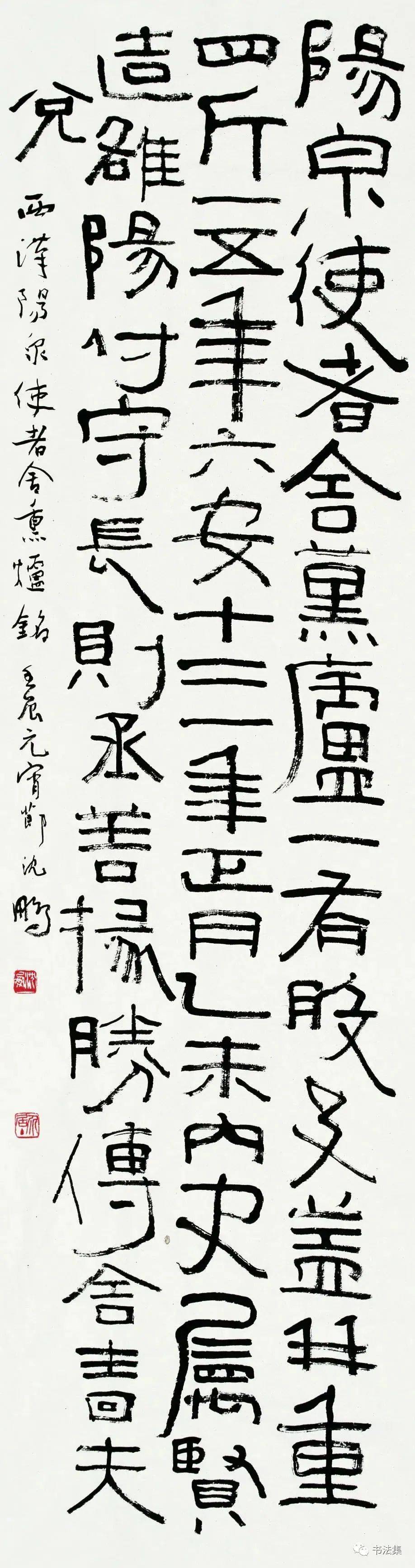 沈鹏:拼接,做旧彰显"黔驴技穷"!