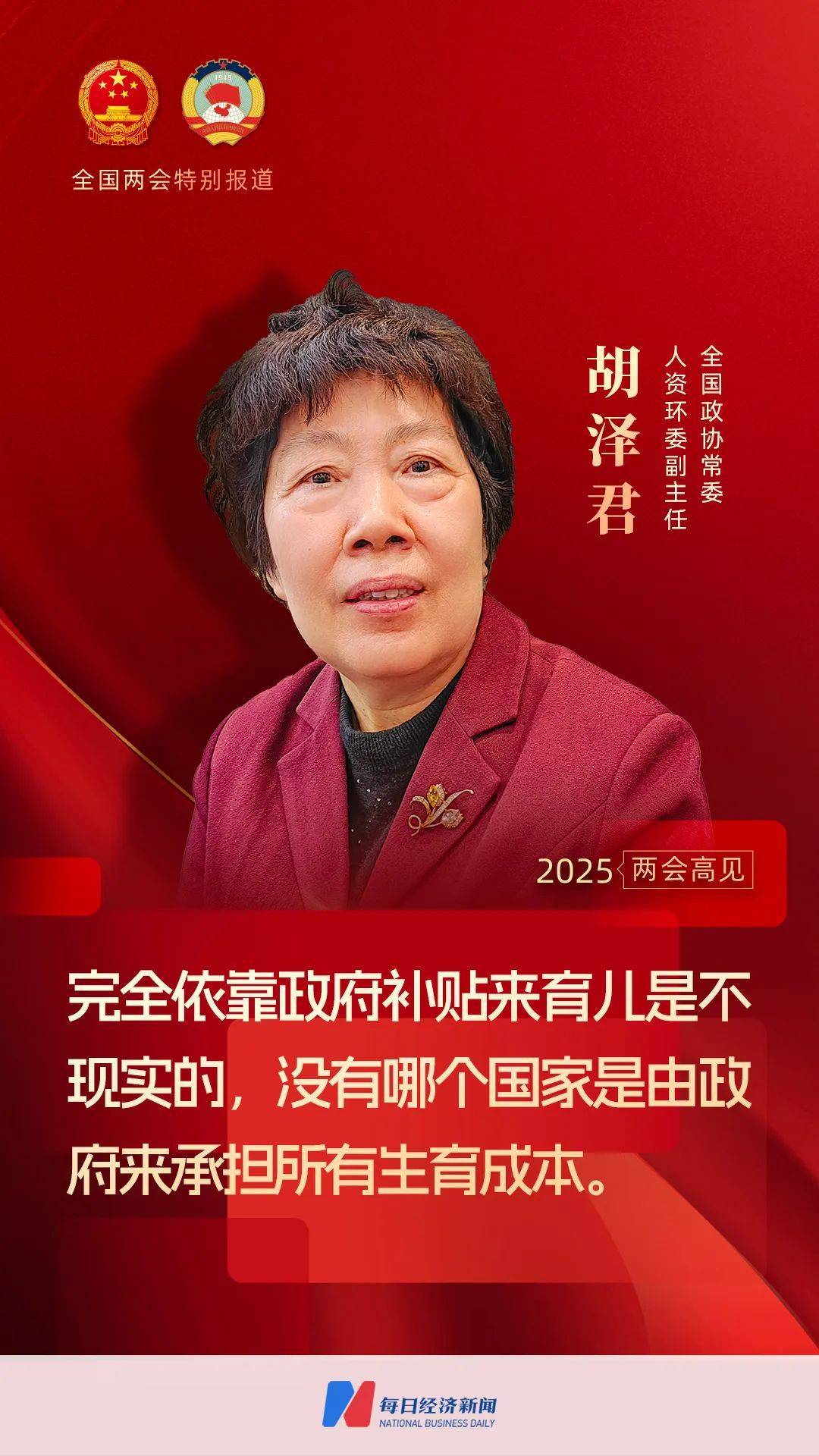 市政协人资环委干什么事的（政协人口资源环境委员会干什么的）全国中安全教育日是，