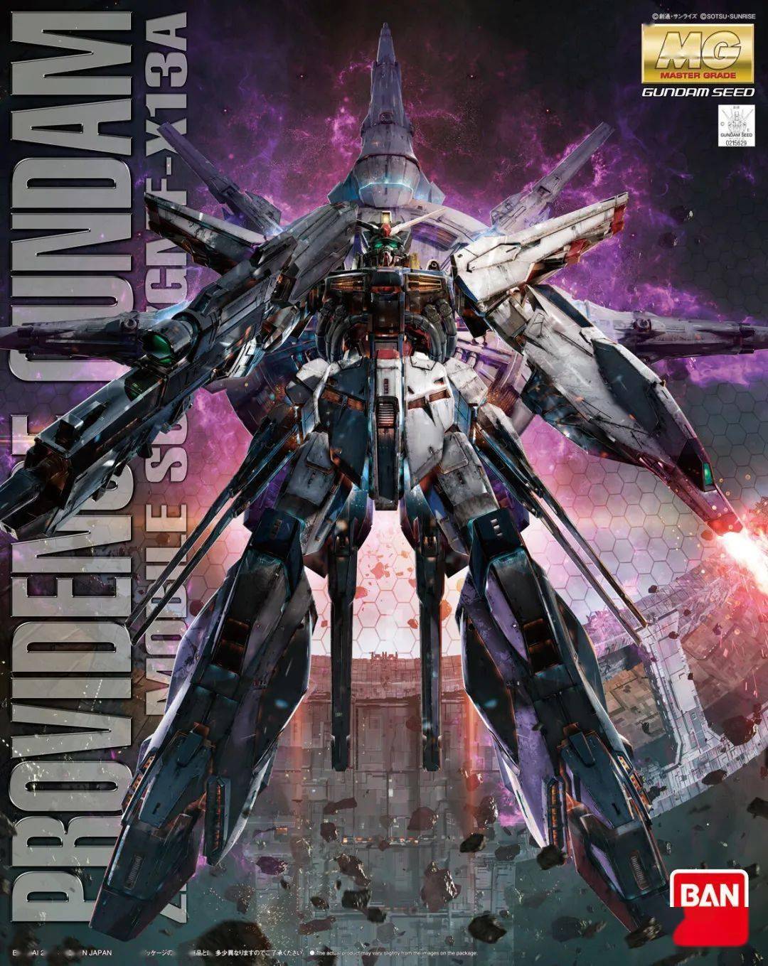 在所有高达套件封绘中,mgex强自受欢迎度位列第一?