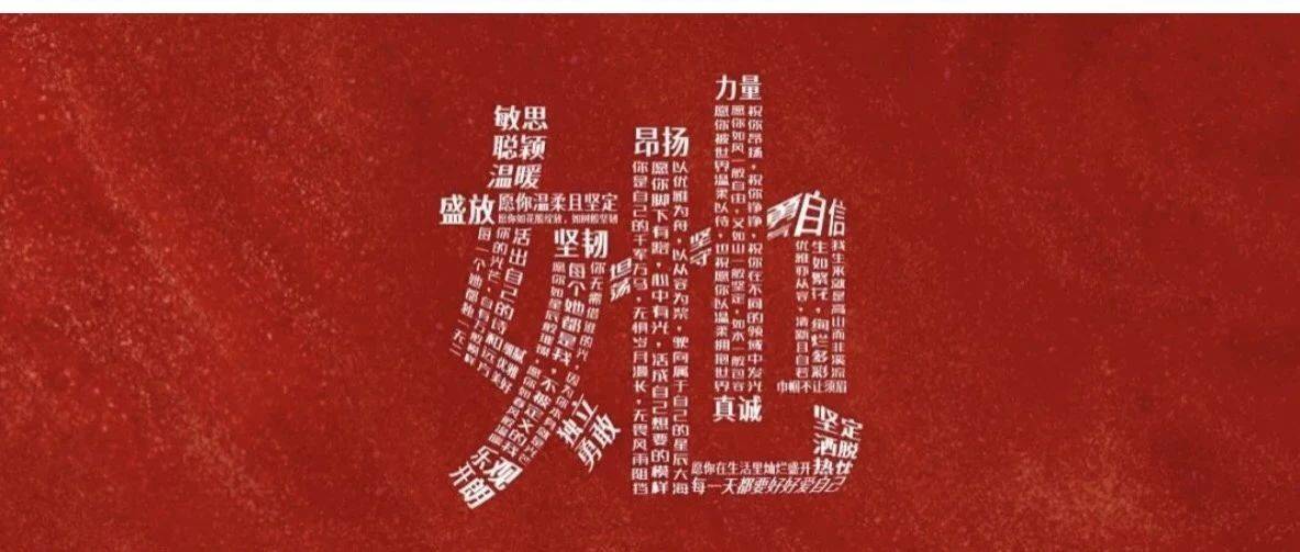 科普 | “她”字是怎么来的:诞生于百年之前,曾经饱受争议_康白_女性_he