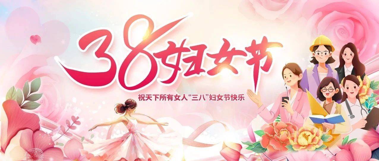妇女节 | 芳华悦己，自在逐光！_照明_Mother_Lover