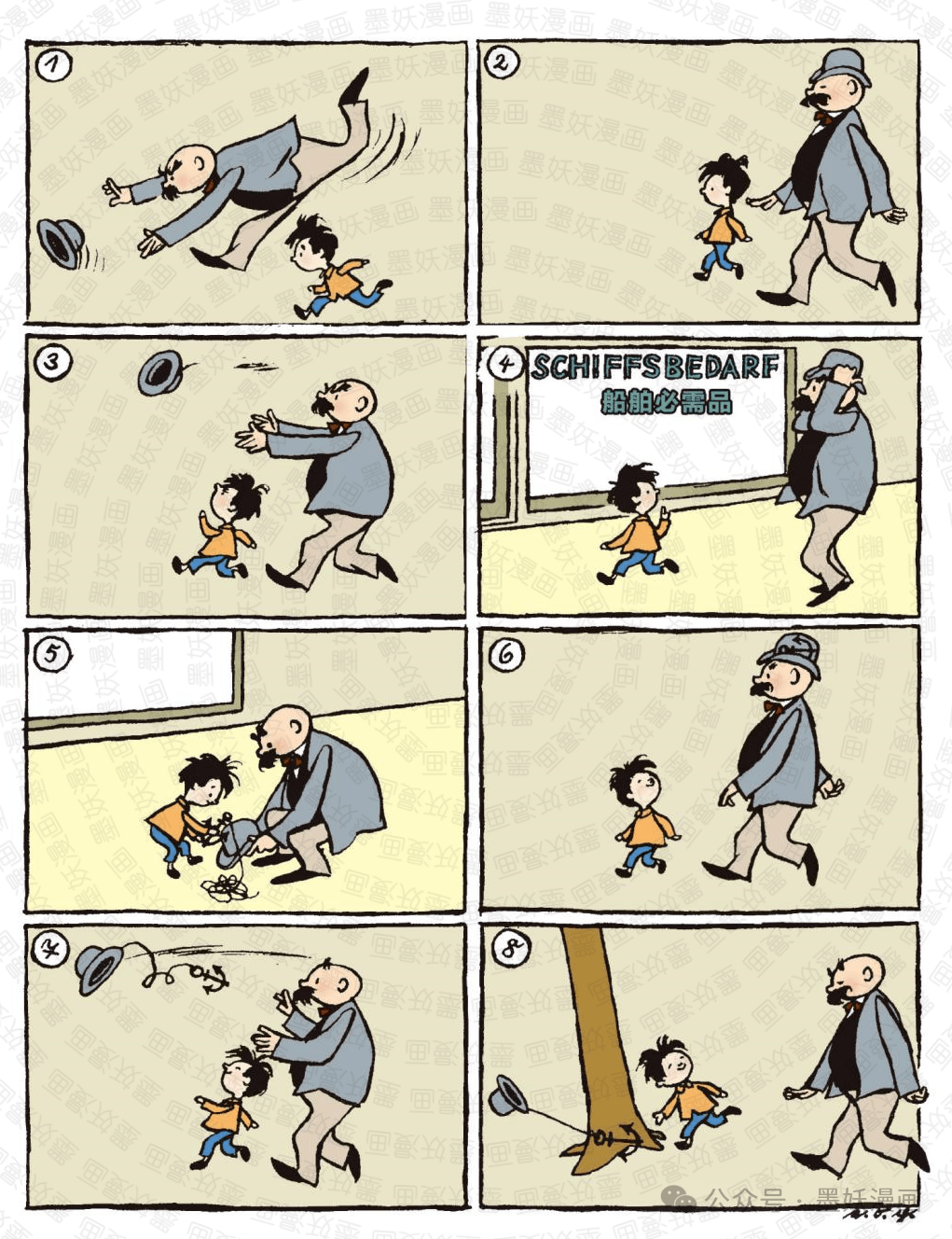 父与子禁忌之爱