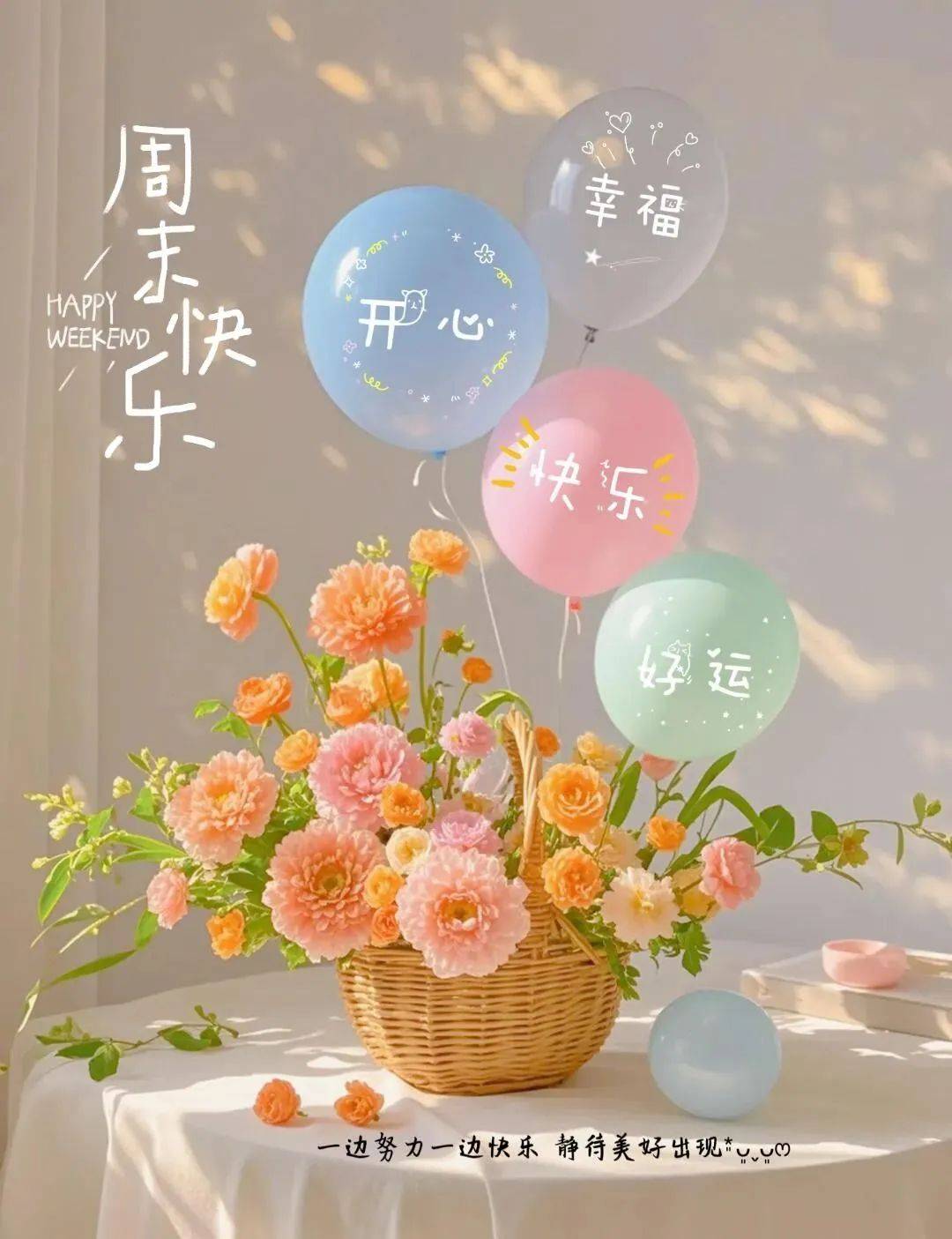 ₀₉ᵕ̈ 🌸生命的精彩不在夺目,而在内心的富足