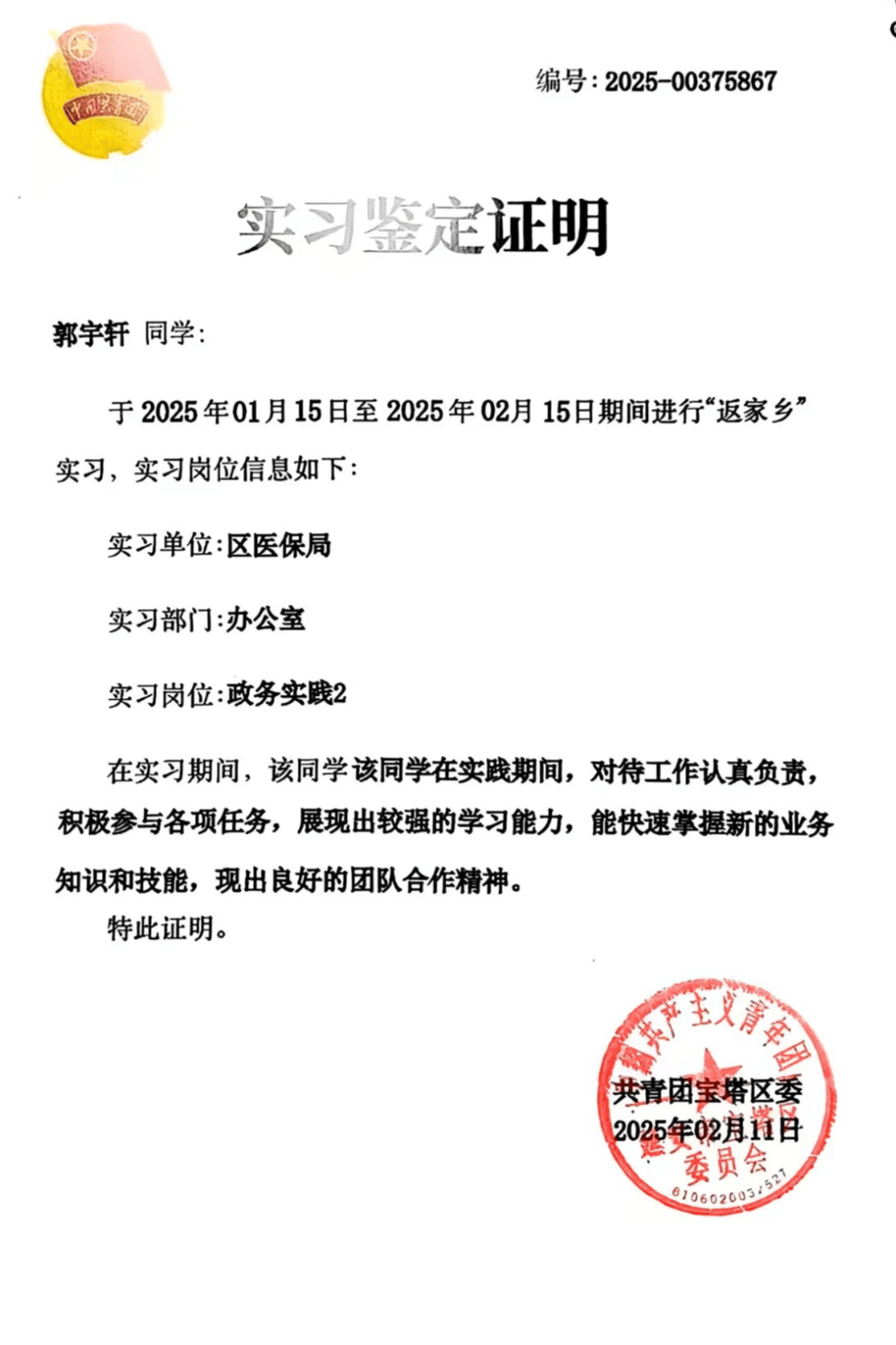 走进返家乡社会实践跟随培小青小伙伴们快准备好"返家乡"有新成果啦