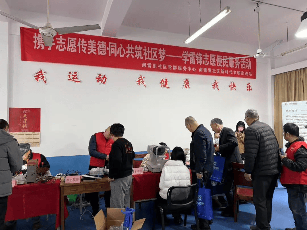 城市文凤凰联盟下载明建设再出发再提升（3337）(图14)