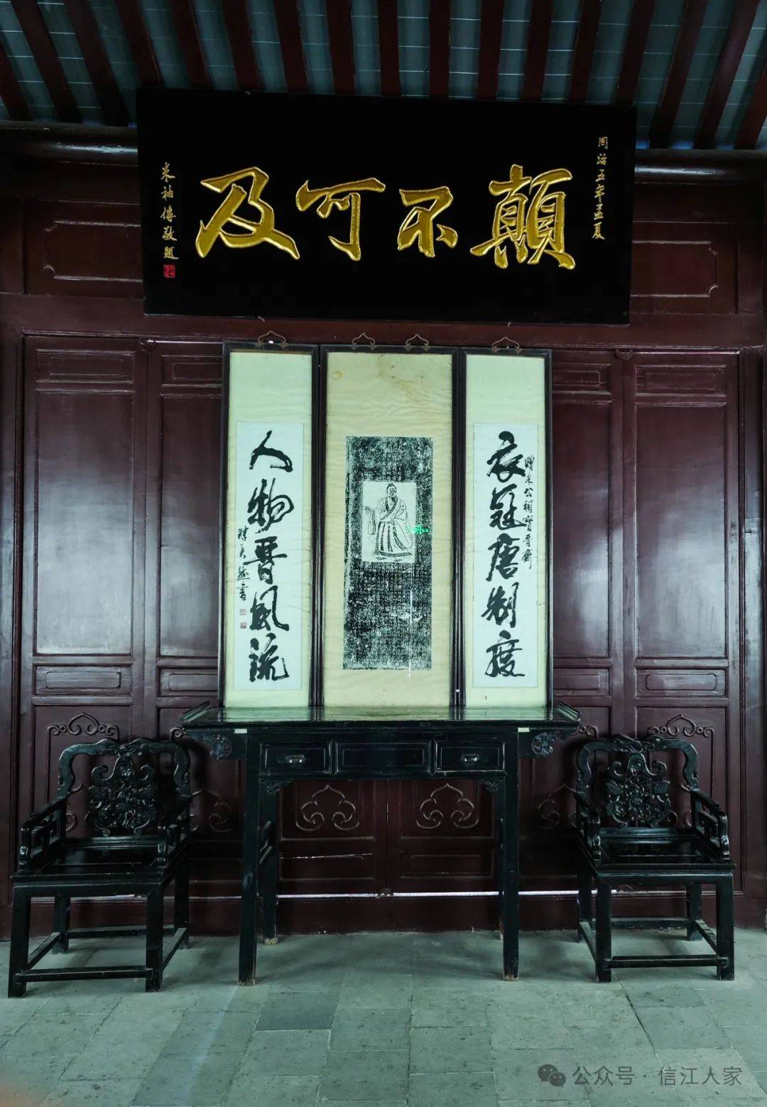 襄阳:书法宝库米公祠