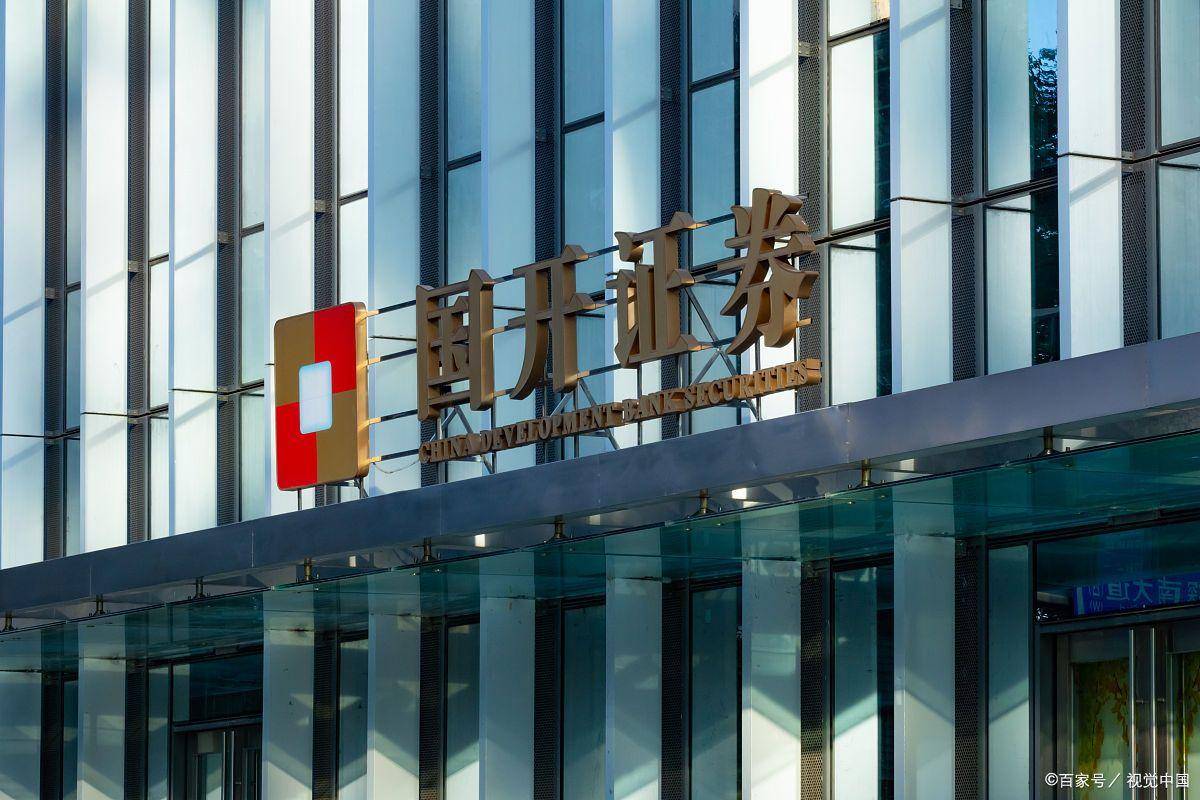 证券公司什么时候上班_搜狐网