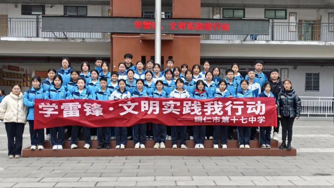 3月4日,铜仁市第十七中学学生走进旺家社区,为孤寡老人提供义务劳动