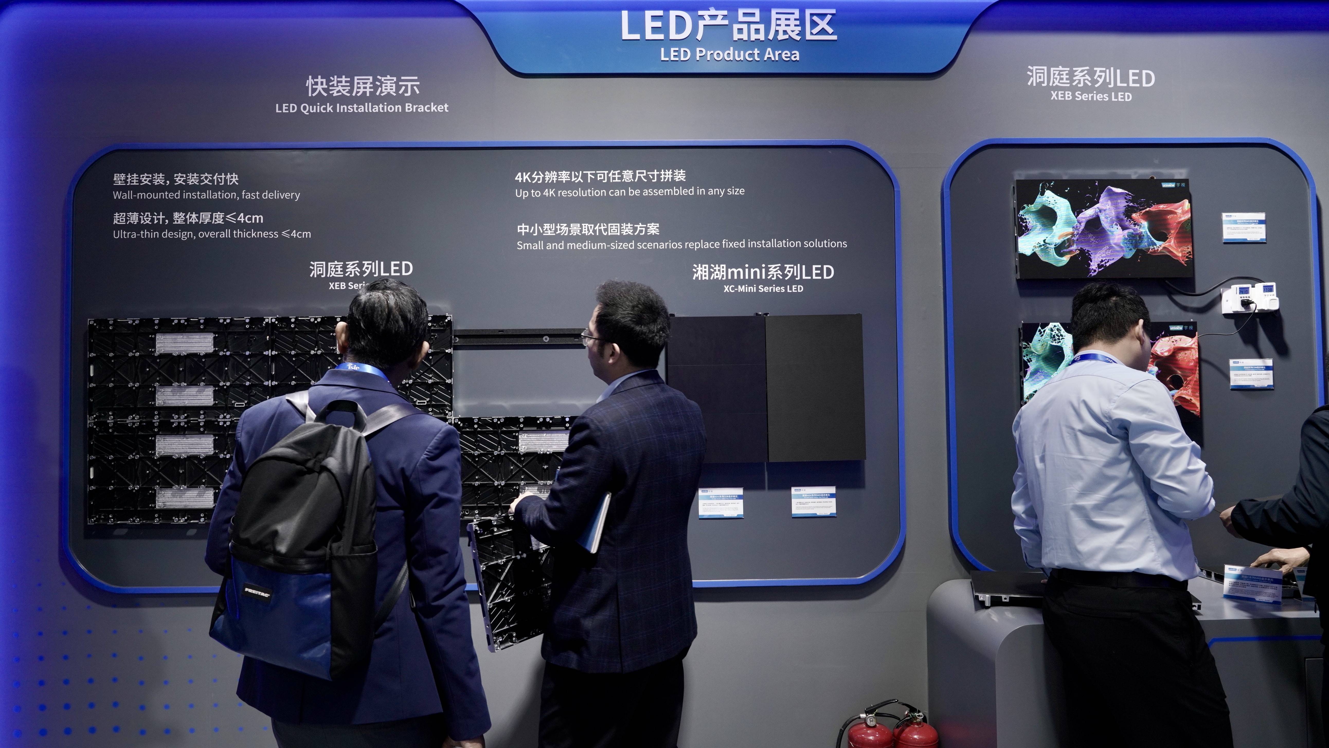 浪潮led平_浪潮屏幕（浪潮ippt）