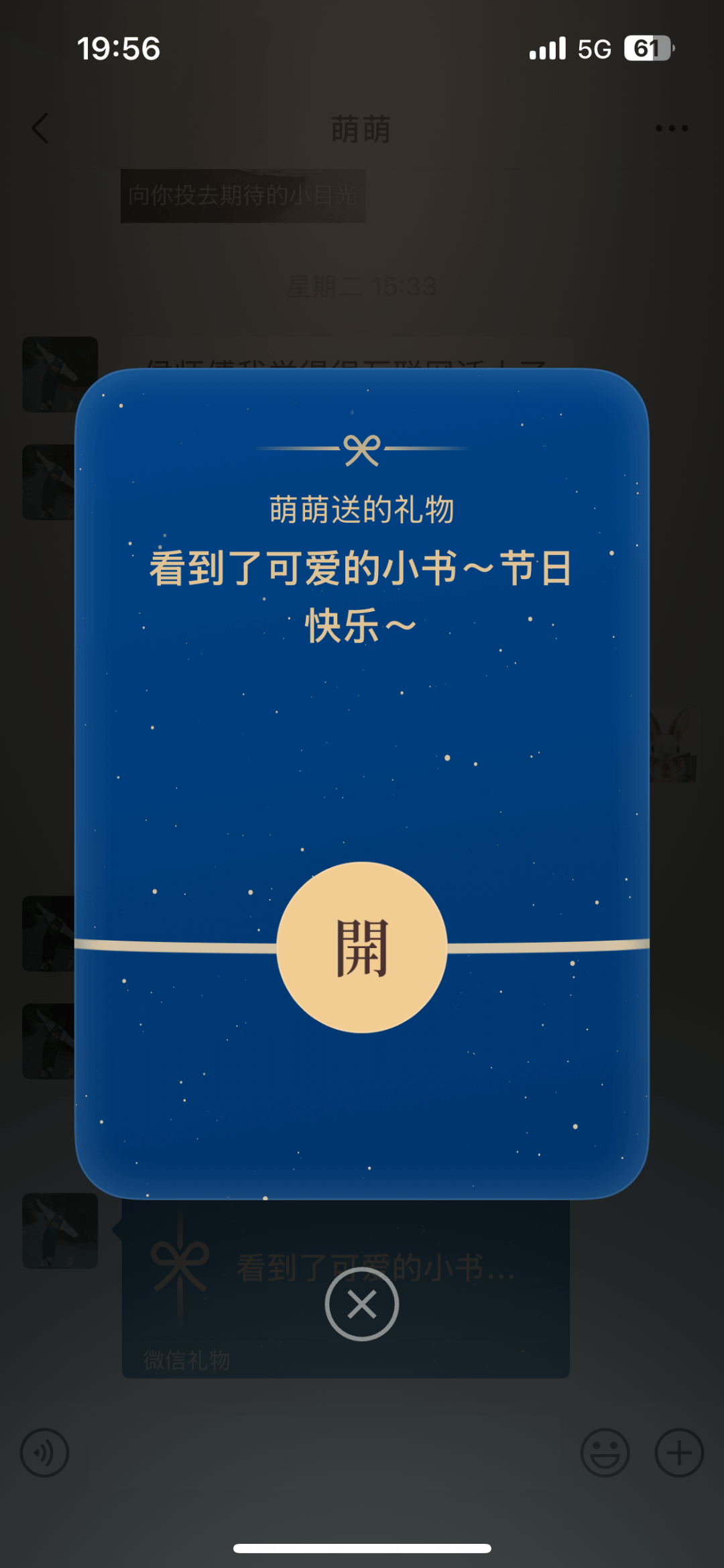 微信“小蓝包”的想象力在「弱关系」和「轻社交」