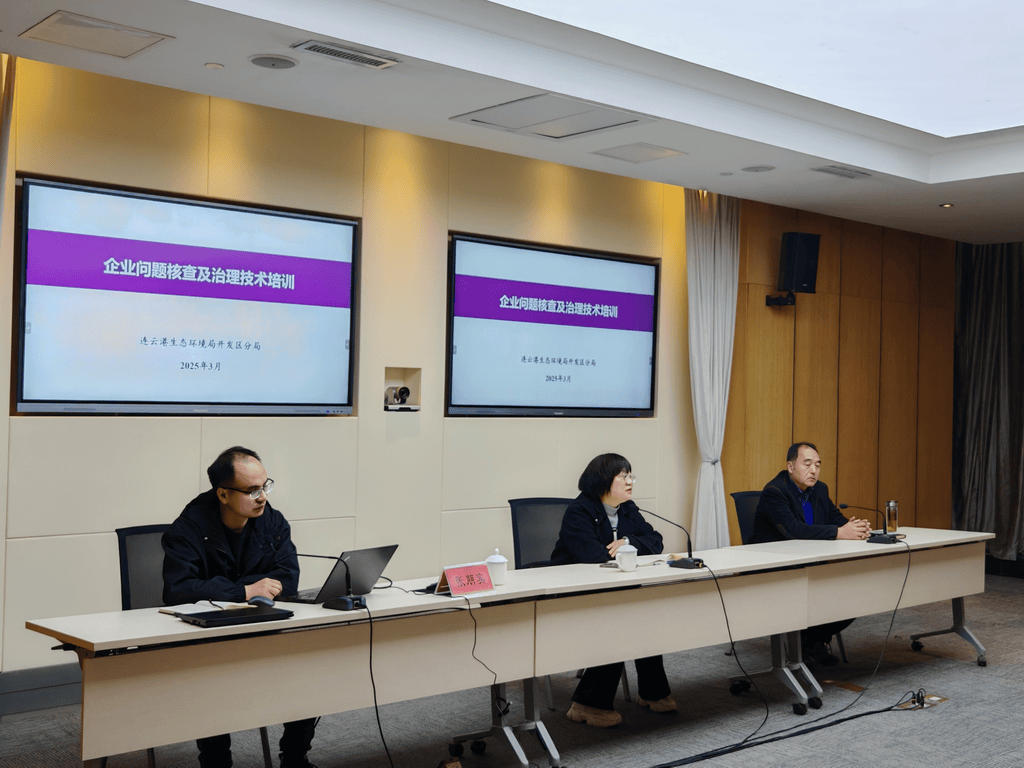市开发区：以培促九游娱乐平台学 举办废气治理培训会(图1)
