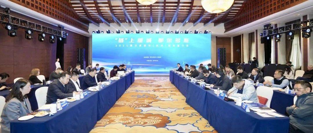 于海宇带队赴浙江、上海学习考察、招商引资_发展_产业_投资