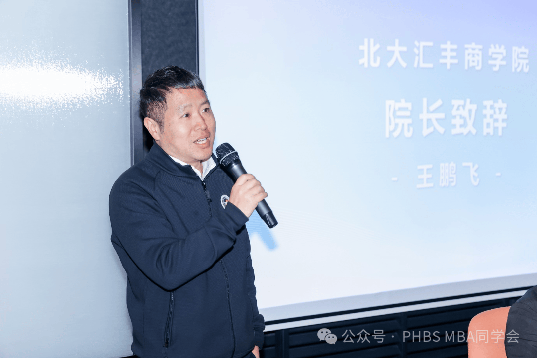 郑海洋教授院长领导致辞012025年3月9日,值此木棉吐艳之际,北京大学
