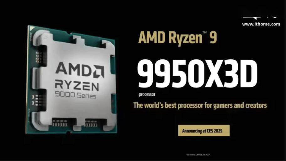 AMD 9950X3D 处理器搭配技嘉 X870E 超级雕主板，秒享极致性能