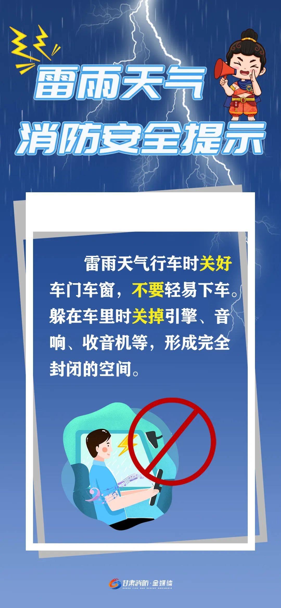 雷雨天气可以玩手机吗今日情况