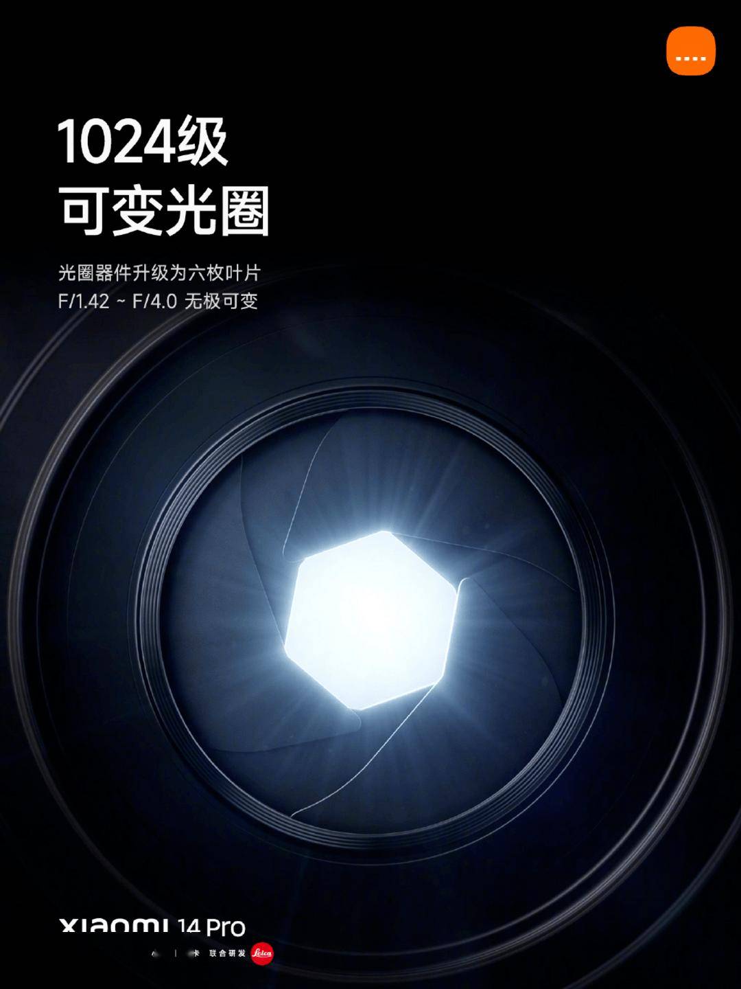 三星Galaxy S26 Ultra或迎主摄可变光圈回归，能否再掀摄影热潮？，三星Galaxy S26 Ultra考虑主摄可变光圈回归，手机摄影新期待！