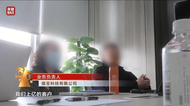高利贷被曝光、最高年化利率近6000% 借贷宝、人人信被点名(图11)