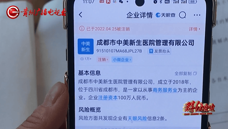 夫妻花18万做试管婴儿:输卵管竟遭切除 哭诉称根本立不了案(图5)
