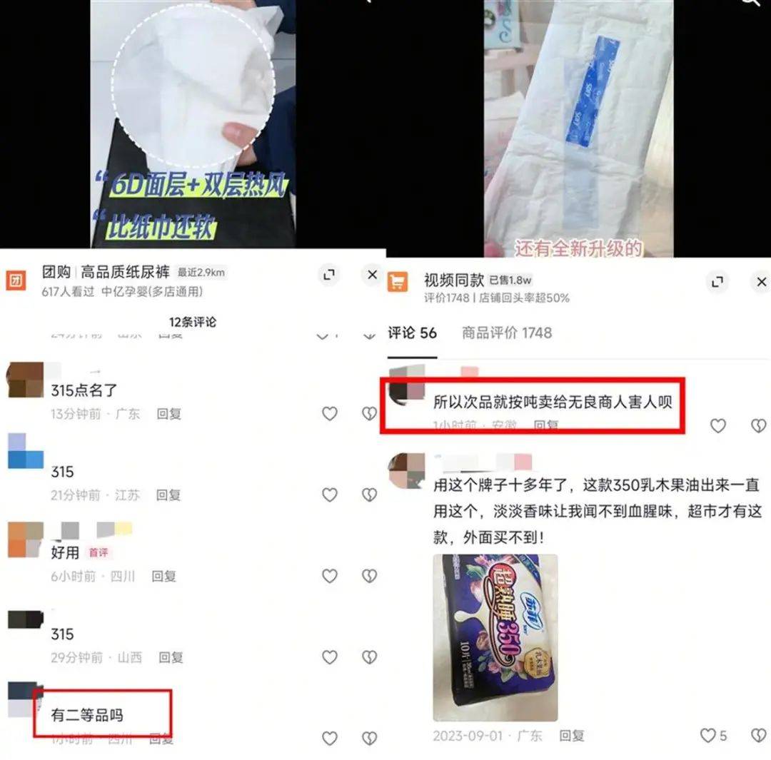 大量网友涌入要求“退货”，多个品牌集体停播