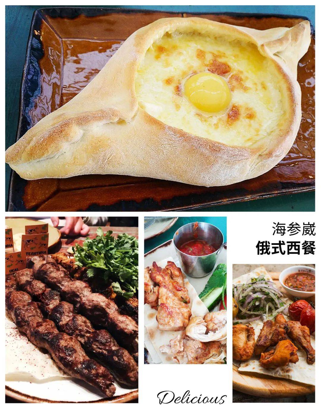 3799元人俄罗斯海参崴海参崴5天海港俄式风情的碰撞之旅
