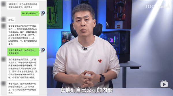 厂商扎堆出超频版显卡！原因很无奈：GPU和显存就占成本80%